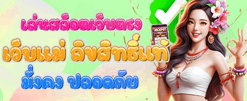คืนเงิน VIP รายสัปดาห์ promotion